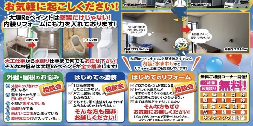 お気軽にお越しください