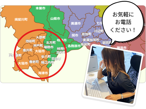 大垣市、瑞穂市・池田町・養老町・神戸町・垂井町