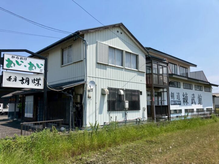 施工前